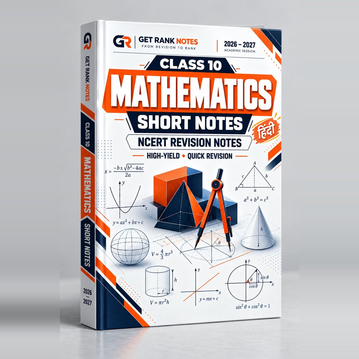 Class 10 Maths Short Notes, Hindi Medium: book cover